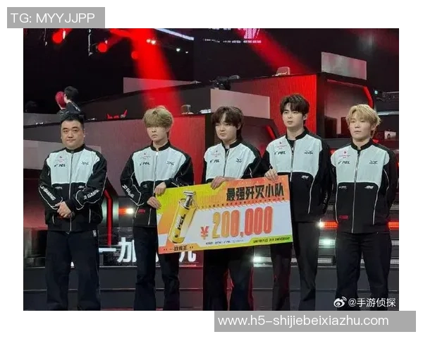世界杯新闻和平精英专题深入解析JDG战队的战术节奏与团队协作策略 世界杯新闻和平精英专题深入解析JDG战队的战术节奏与团队协作策略